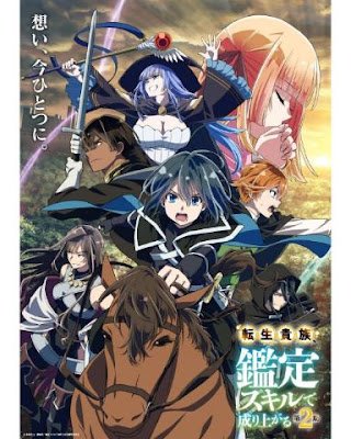 Top Anime Airing This October Part 2 Aristocrat Season 2