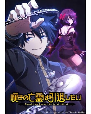 Top Anime Airing This October Part 2 Grieving Soul Retire