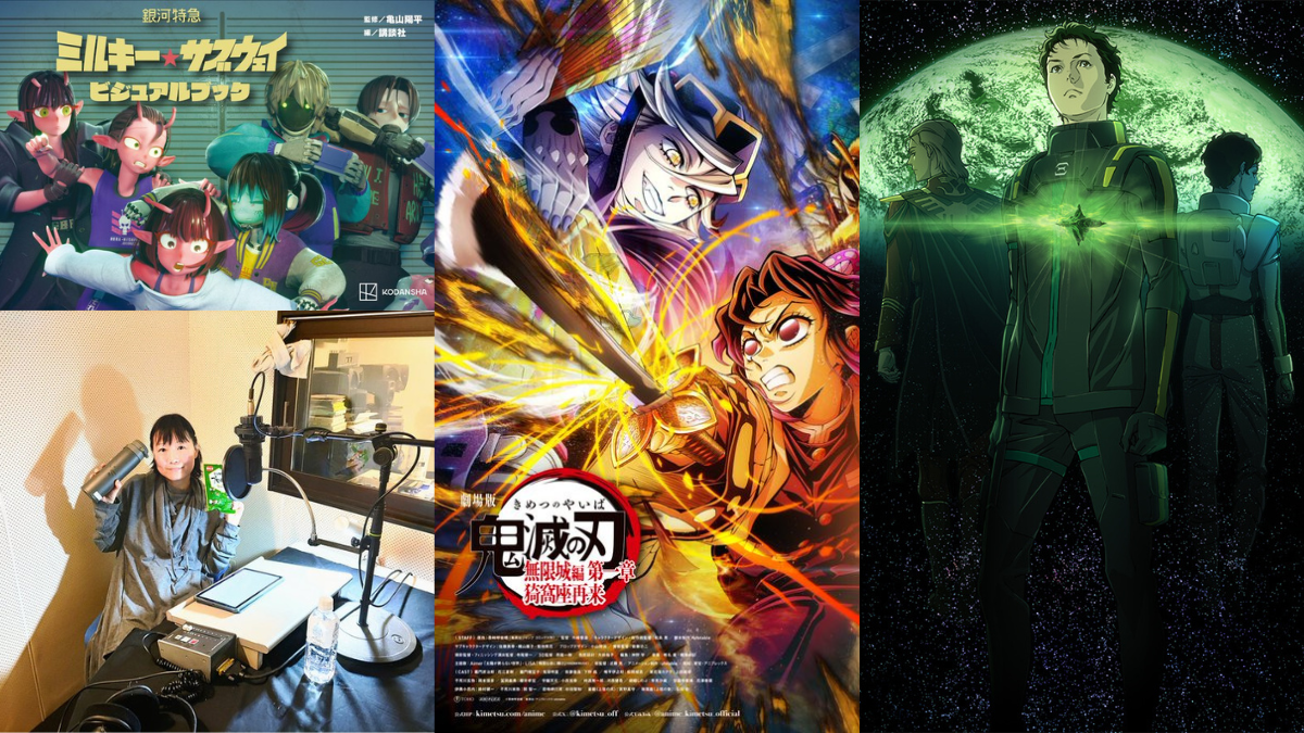Weekly Anime News Roundup – Jujutsu Kaisen S3, Evangelion Reboot, Dragon Ball 40th Anniversary & April 2026 Premieres