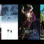 anime news