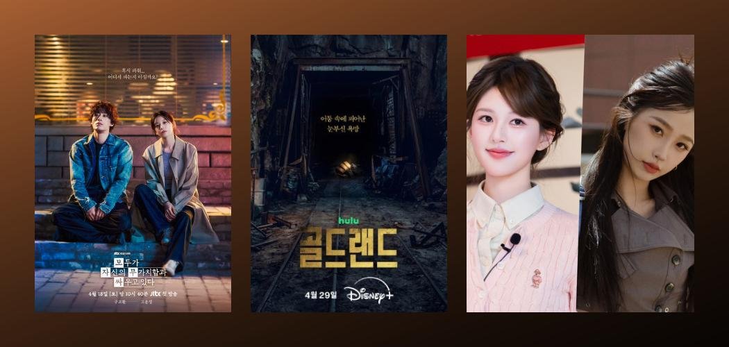 Drama Weekly News: Goblin Reunion, JTBC 2026 Lineup, Phantom Lawyer Hits 10%, New Netflix Releases & More Drama news