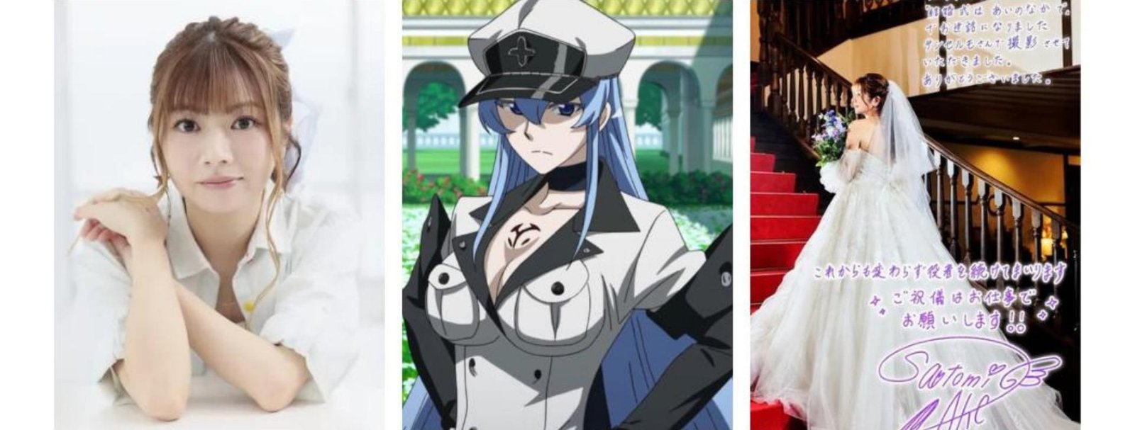 Satomi Akesaka Marriage Announcement – Voice of Esdeath & Chrome Dokuro Gets Married